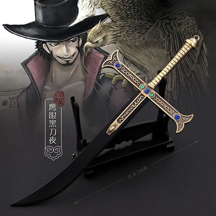海賊 王鷹眼鑰匙扣項鏈吊墜刀劍黑刀夜十字架武器七武海武器模型 蝦皮購物