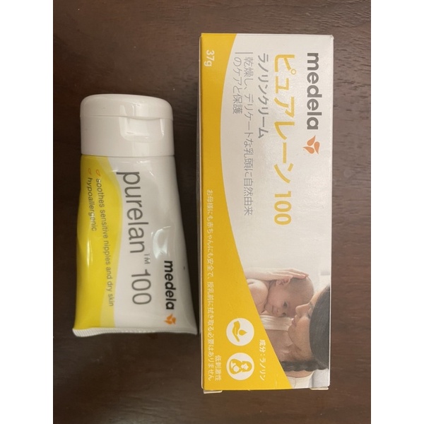 medela 美樂::羊脂膏::純羊脂::37g。現貨二手商品