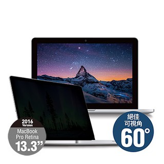 MacBook Pro Retina 13.3"-2016版專用抗藍光防眩防刮螢幕防窺片-抽取式