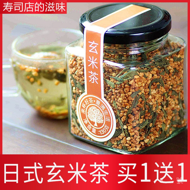 玄米煎茶 優惠推薦 21年7月 蝦皮購物台灣