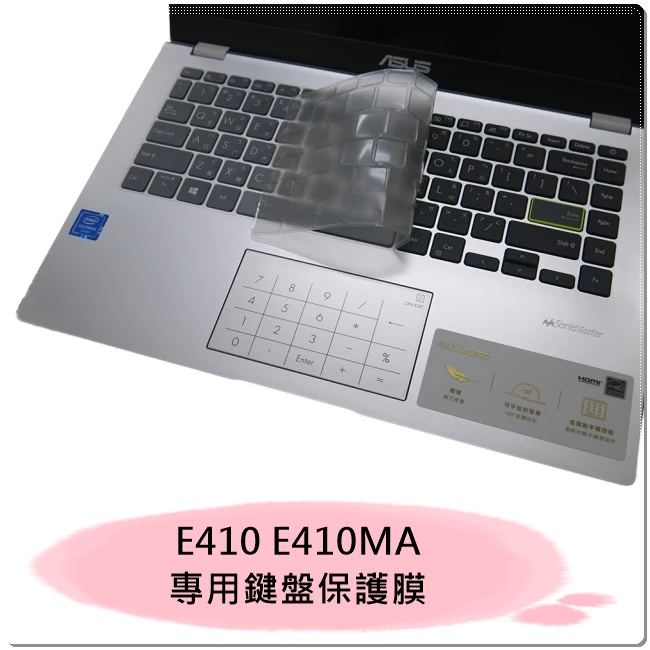《專YA電腦》華碩 E410 E410MA 鍵盤保護膜 鍵盤膜