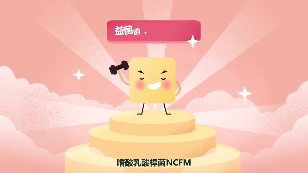 大醫生技小寶益生菌60包[買2送1]兒童益生菌 小孩益生菌