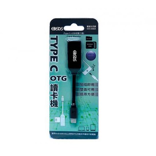 愛迪生 TYPE-C OTG讀卡機 EDS-USB24
