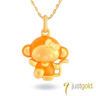 【Just Gold 鎮金店】Hello Kitty百變Cutie十二生肖系列 黃金墜子-猴 (不含鍊)