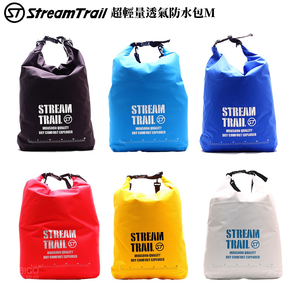 「Stream Trail」超輕量透氣防水包M-日本 手提包 後背包 側背包 後背包 防水包 斜背包 透氣包
