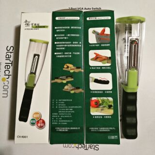掌廚可樂膳蔬果削皮器(一支)