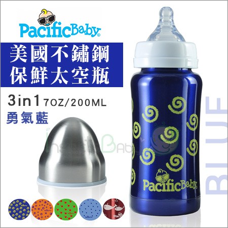 &lt;現貨&gt; 美國 Pacific Baby - 不鏽鋼保溫太空瓶 / 奶瓶 多款可選