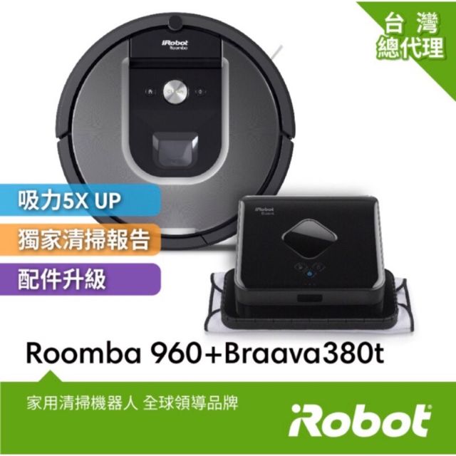 Toyota iRobot 960 + 380t