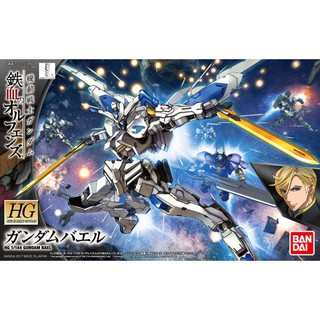 【模神】現貨 BANDAI 鐵血孤兒 鐵血的孤兒 HG 1/144 #036 GUNDAM BAEL 主魔鋼彈 巴爾鋼彈