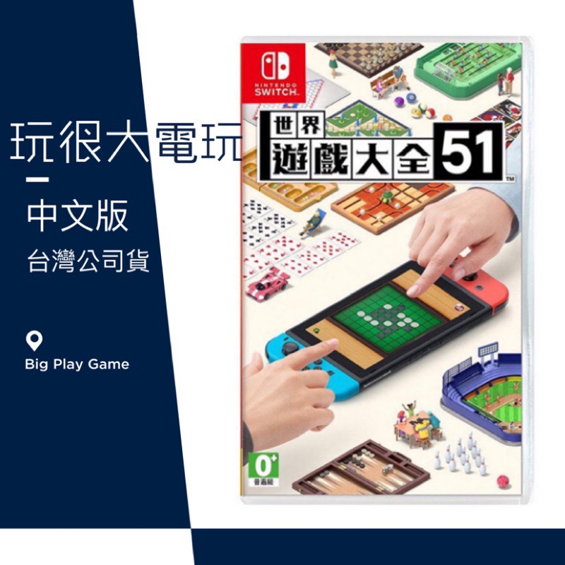 日文中文版 拍賣 評價與ptt熱推商品 21年4月 飛比價格