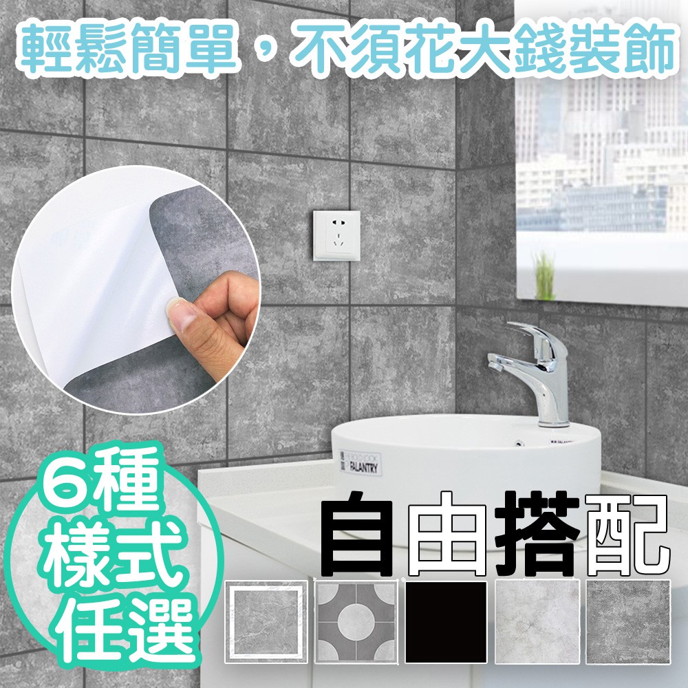 Qi藻土屋 韓國鏡面 霧面熱銷防水無痕牆貼壁紙壁貼防水壁貼廚房壁貼 牆貼工業風水泥紋 蝦皮購物