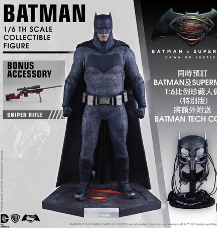 ［限定狙擊槍及科技頭盔］Hot Toys MMS342 蝙蝠俠對超人：正義曙光 蝙蝠俠 Batman