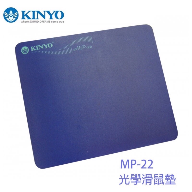 KINYO 耐嘉 MP-22 光學滑鼠墊 EVA滑鼠墊 電腦週邊 蘋果電腦 電腦 3C