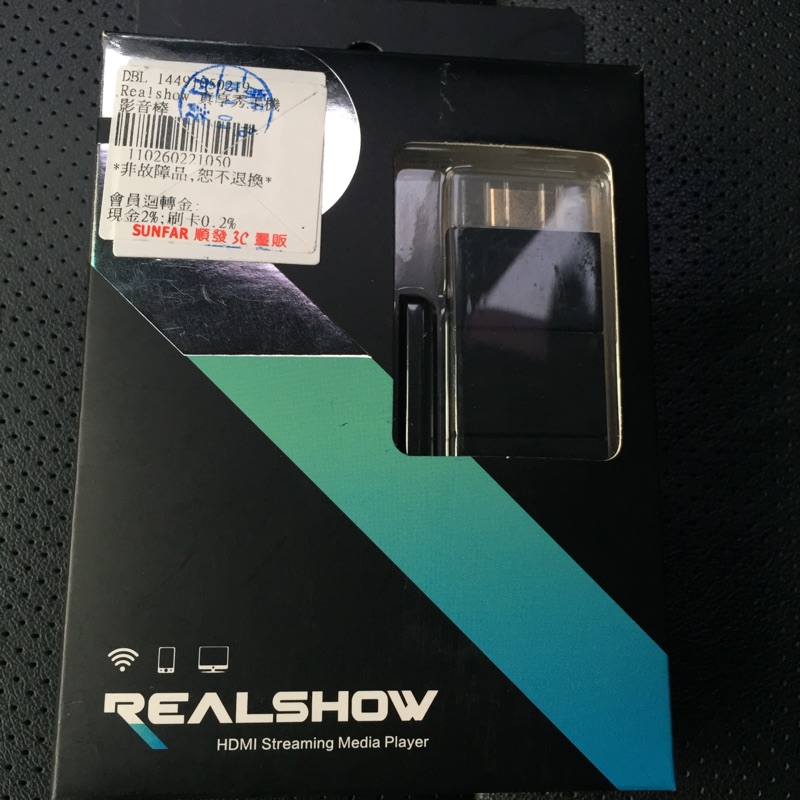 RealShow無線影音傳輸器