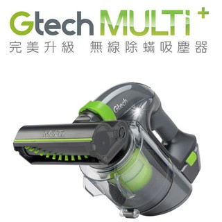 [限量10臺衝評價!] 新版小綠 Gtech 無線吸塵器