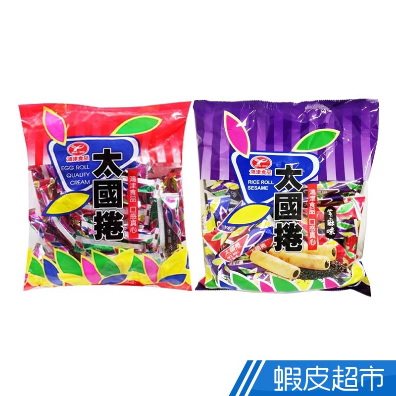 鴻津 太國捲 原味/芝麻味 350g 現貨 蝦皮直送