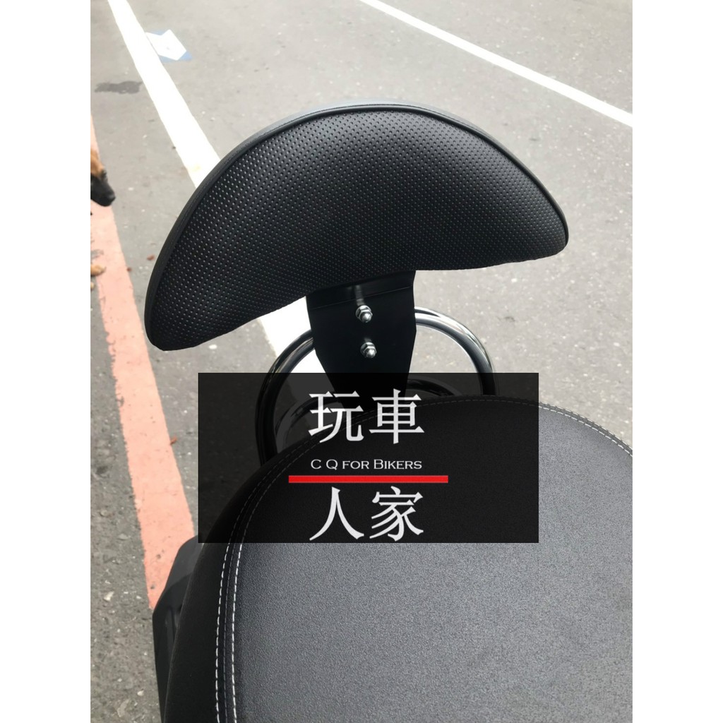 【玩車人家】現貨供應中 魅力 NEW MANY125 many 小饅頭 靠背 椅背 後靠背 快速安裝 饅頭 後架 後扶手