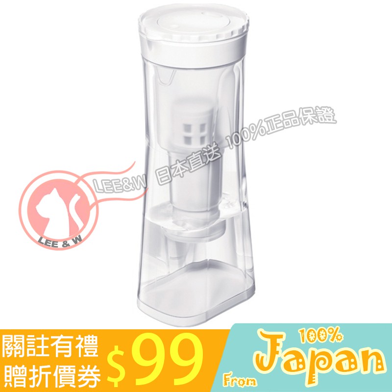 日本直送 Cleansui 可菱水 三菱 CP015-WT 壺型淨水器 濾水器 濾水壺