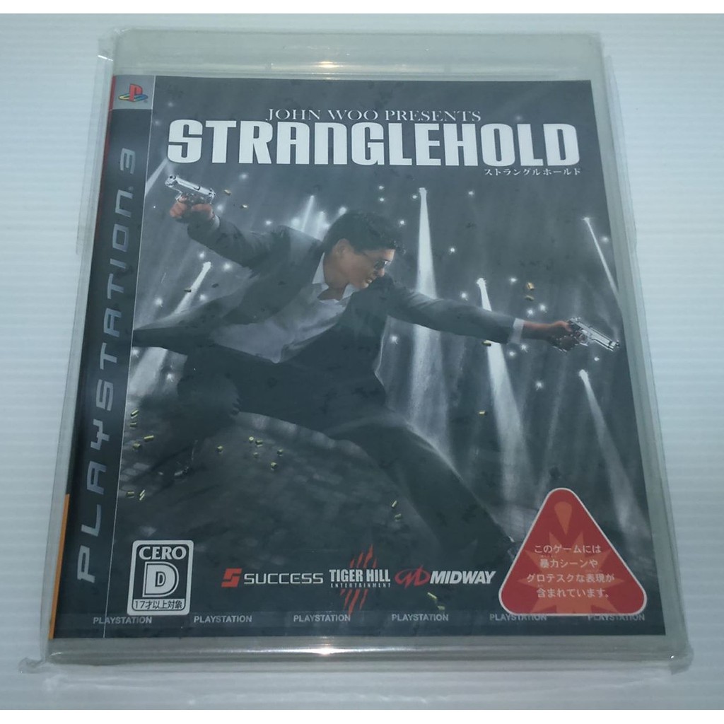 [現貨]PS3槍神Stranglehold (新品未拆，收藏品)