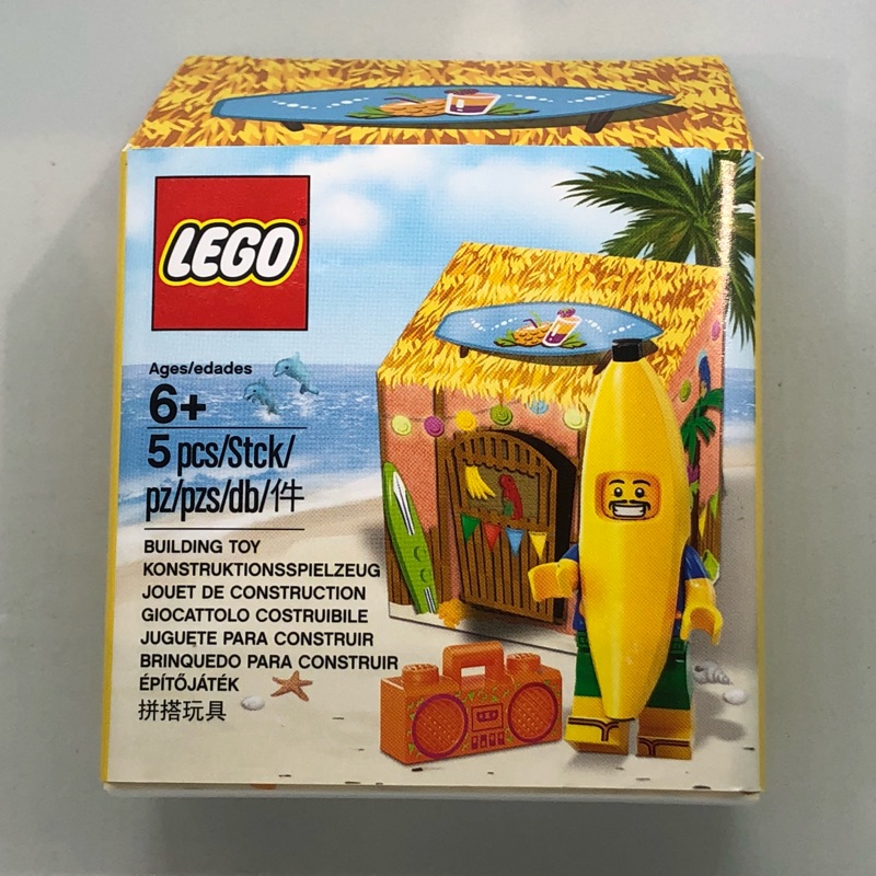 ||一直玩|| LEGO 5005250 Party Banana Juice Bar 香蕉人果汁吧