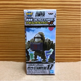 日版金證 代理版 海賊王 WCF 劇場版 世界收藏 FIGURE vol.3 道格拉斯 巴列德