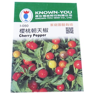 {綠花緣} 【蔬果種子】櫻桃朝天椒(Cherry Pepper)種子