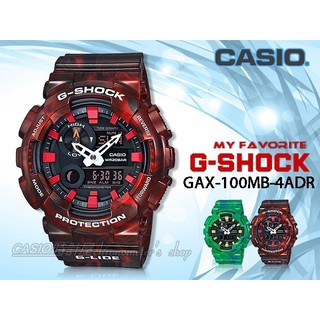 CASIO 手錶專賣店 時計屋 G-SHOCK GAX-100MB-4A 雙顯男錶 防震 防水200米 GAX-100