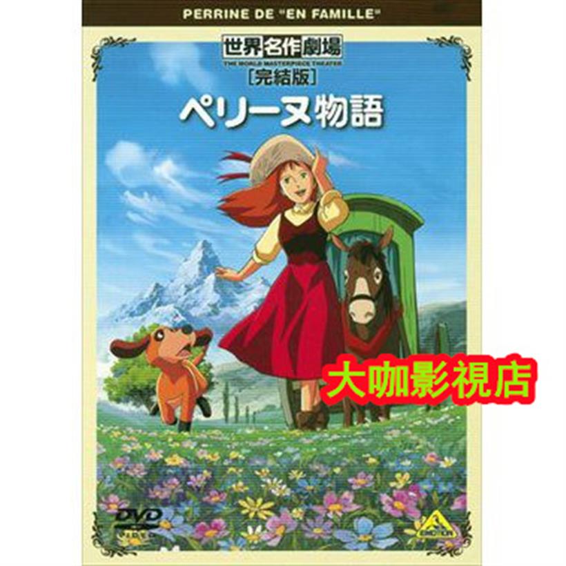 小英的故事 優惠推薦 22年3月 蝦皮購物台灣