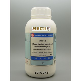 居家百科 氧化鉛紅試藥 500g 紅丹鉛丹試藥級試藥一級四三酸化鉛四氧化三鉛 蝦皮購物