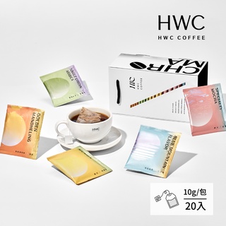 【HWC 黑沃咖啡】馬卡龍系列 浸泡綜合咖啡禮盒(10gX20入/盒)(附提繩)