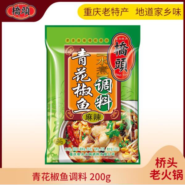 橋頭青花椒魚調料 正宗重慶麻辣料理包 0克 蝦皮購物