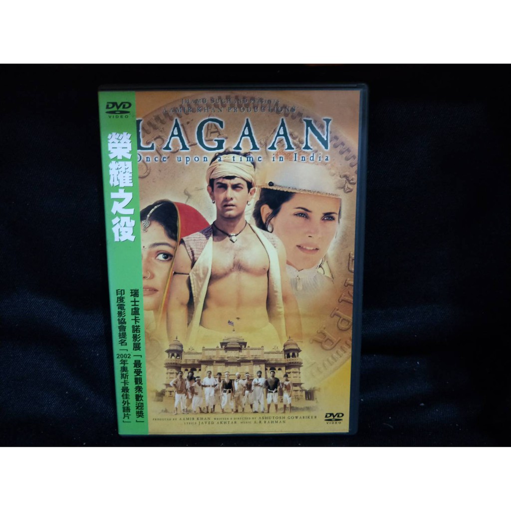 榮耀之役lagaan 正版三區dvd 蝦皮購物
