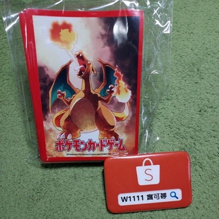 W1111 寶可夢🔍噴火龍 卡套 絕版 60入 66*92mm PTCG 日版 現貨