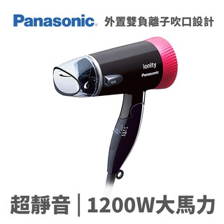 Panasonic 國際牌 EH-NE43-K 吹風機 負離子 可折疊 黑色