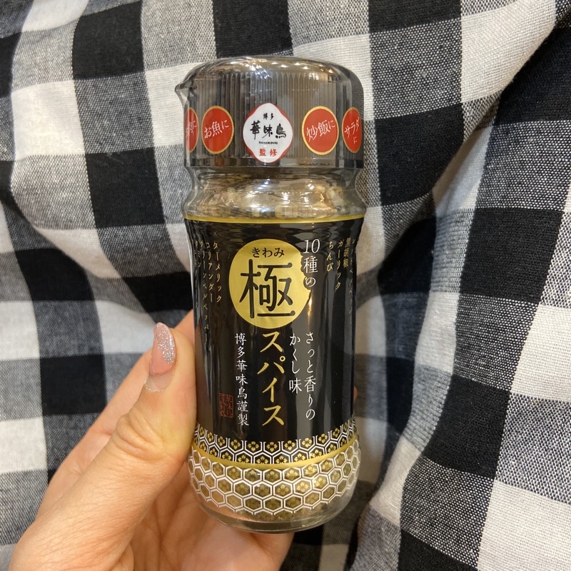 現貨-日本🇯🇵博多華味鳥 極致香料 胡椒調味粉