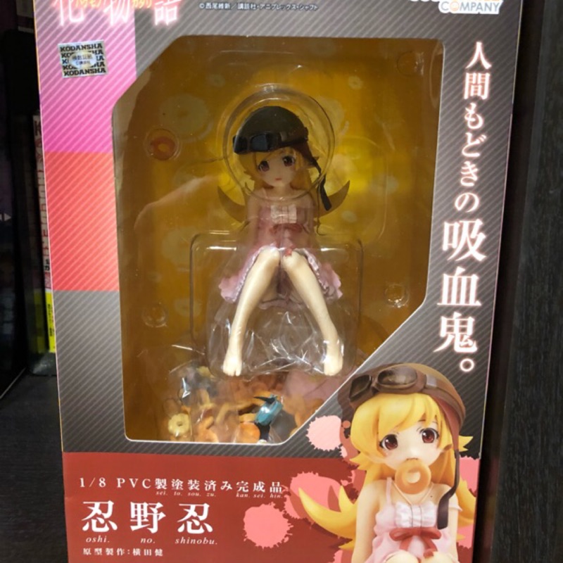 自售現貨代理版gsc 化物語忍野忍小忍甜甜圈物語系列自藏全新品 化物語偽物語鬼物語傷物語 蝦皮購物