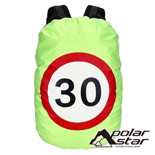 【PolarStar】背包防水套 (限速30)『黃色』P22705