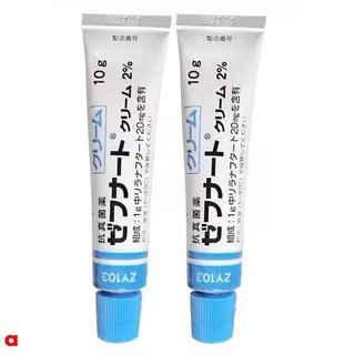 日本甲子園 優惠推薦 21年6月 蝦皮購物台灣