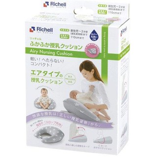 日本 Richell 嬰幼兒氣墊 哺乳坐墊 哺乳坐墊 月亮枕 孕婦枕 哺乳枕 靠枕 抱枕 床圍 大抱枕 嬰兒枕頭 安撫枕