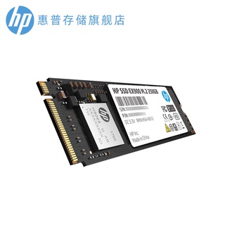 暢銷款惠普/HP EX900系列 250G NVME協議SSD PCIe高速固態硬盤 M.2接口