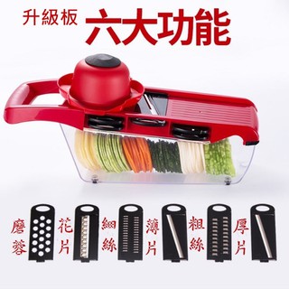 🔥臺灣現貨🔥多功能切菜器八件組 切絲器 切片器 切菜神器 廚房用品 切菜用品 廚房用具