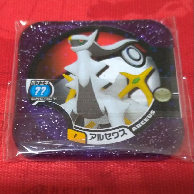 全新現貨 拆封入套 冠軍 紫P卡 阿爾宙斯 Pokémon Tretta 神奇寶貝卡匣 獎盃 紫閃 招式同 金卡阿爾宙斯