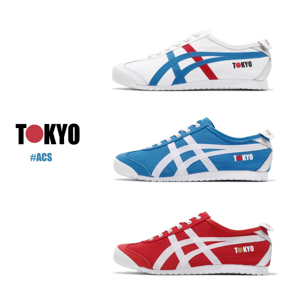 Onitsuka Tiger 休閒鞋Mexico 66 Konbu 