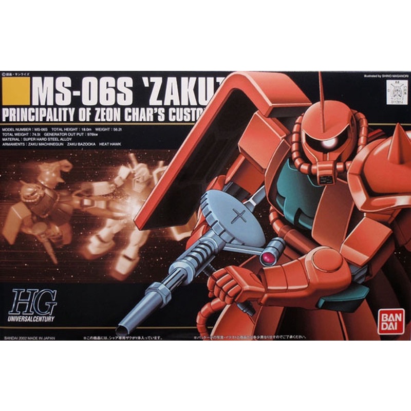 現貨 玩家模型 HGUC 1/144 #032 MS-06S 夏亞專用 薩克II