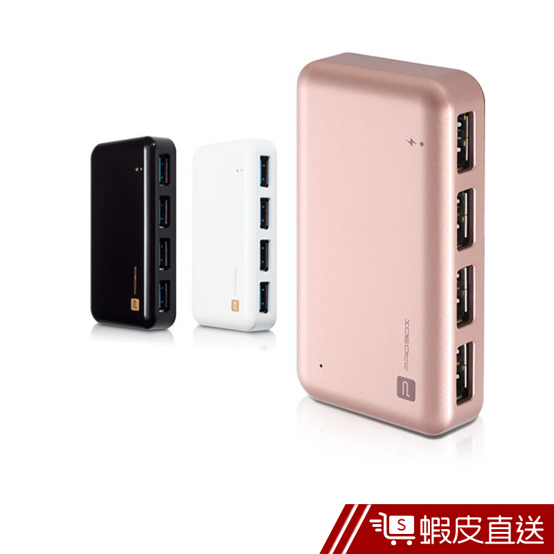 PROBOX Hub集線器(含電源轉換器)超速USB3.0 4埠  現貨 蝦皮直送