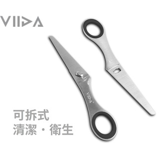 【禾坊藥局】VIIDA Glow 不鏽鋼食物剪 可拆式剪刀(新款) 食物剪刀 兒童餐具