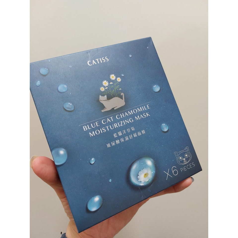 【全新】CATISS 藍貓洋甘菊 玻尿酸保濕舒緩面膜 25g x 6入/盒