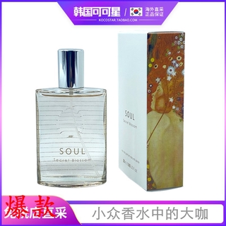 Soul香水 優惠推薦 21年6月 蝦皮購物台灣