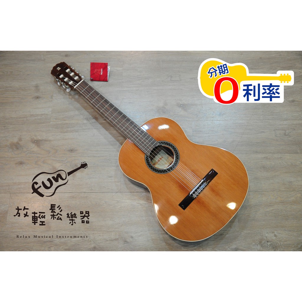 『放輕鬆樂器』全館免運費！ Alhambra 1C 雪松單板 紅松 西班牙製 古典吉他