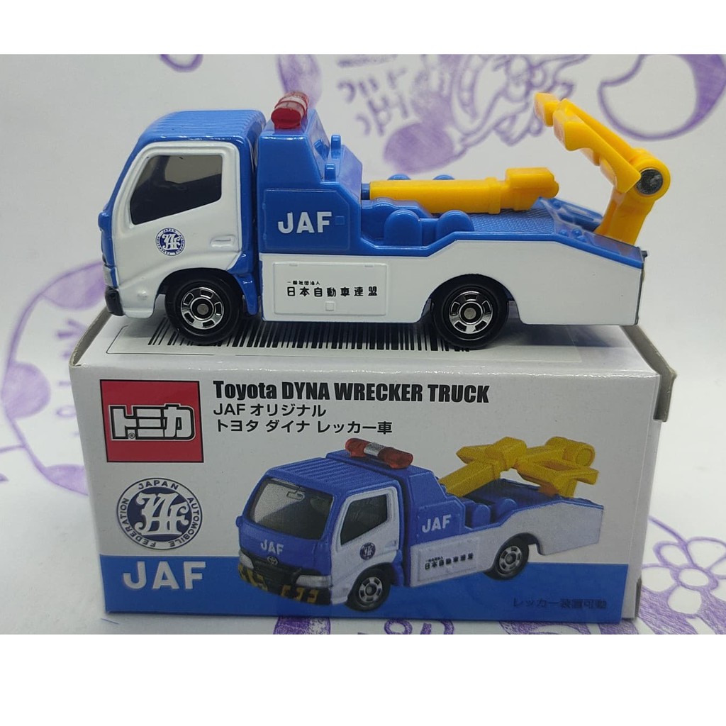 (現貨) Tomica 多美 JAF特注 日本自動車聯盟 Toyota Dyna Wrecker Truck 拖吊車